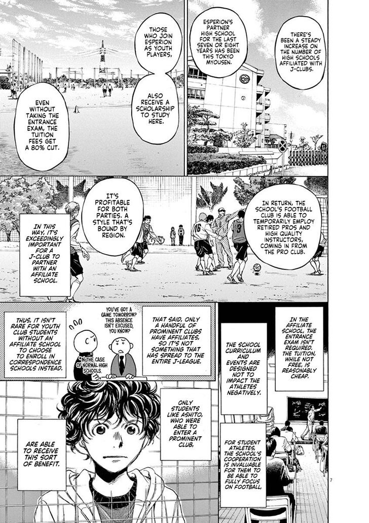 Ao Ashi, Chapter 44 image 07